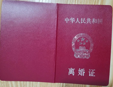 證件制作聯系方式